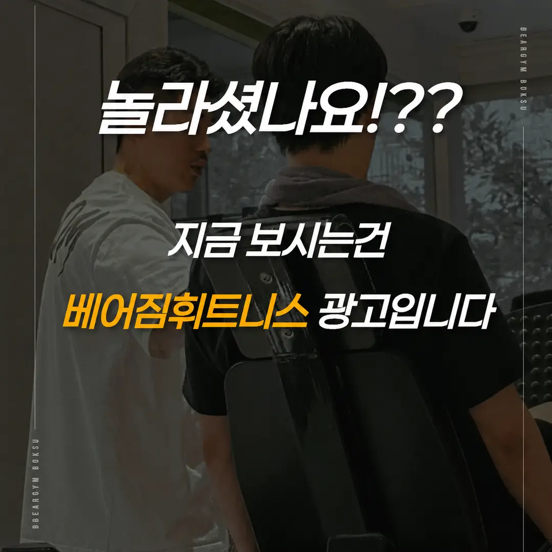 베어짐 복수점 이벤트 안내 1
