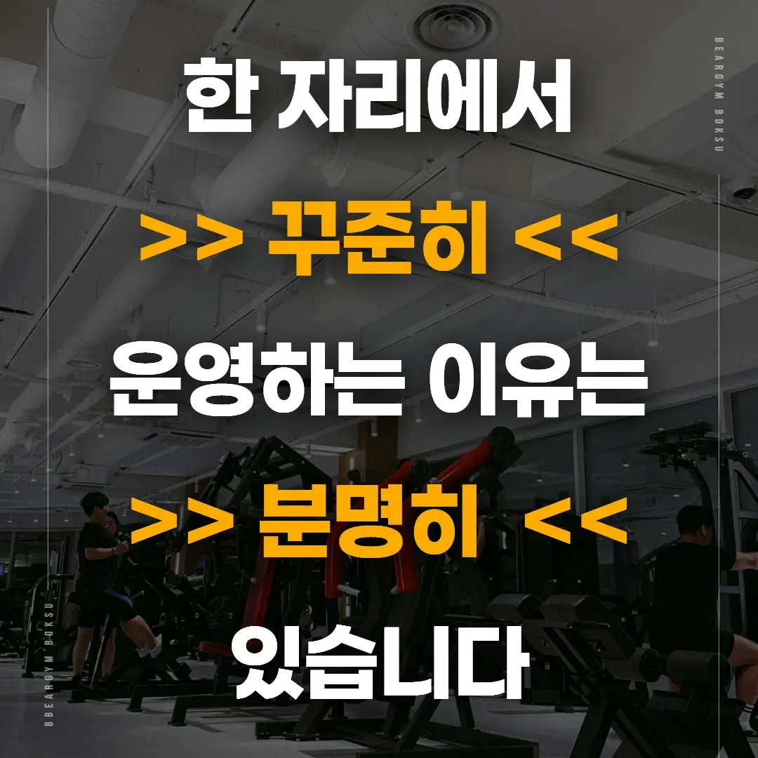 베어짐 복수점 이벤트 안내 3