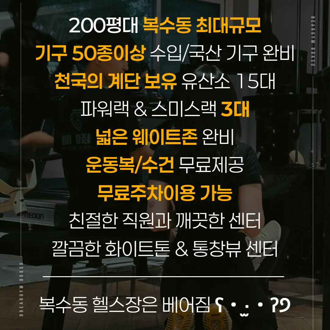 베어짐 복수점 이벤트 안내 8