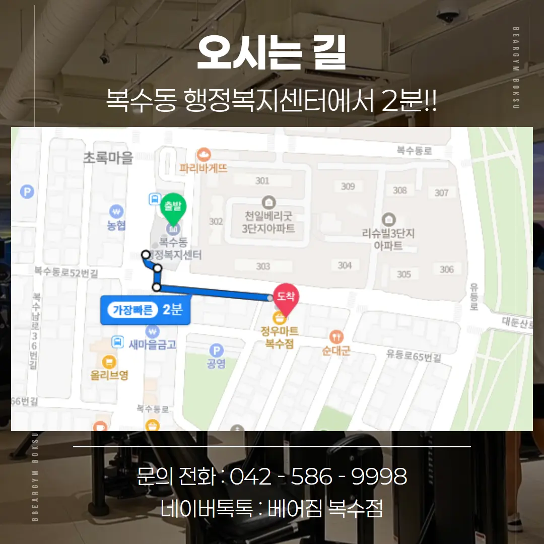 베어짐 복수점 이벤트 안내 10